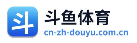 斗鱼体育 Logo